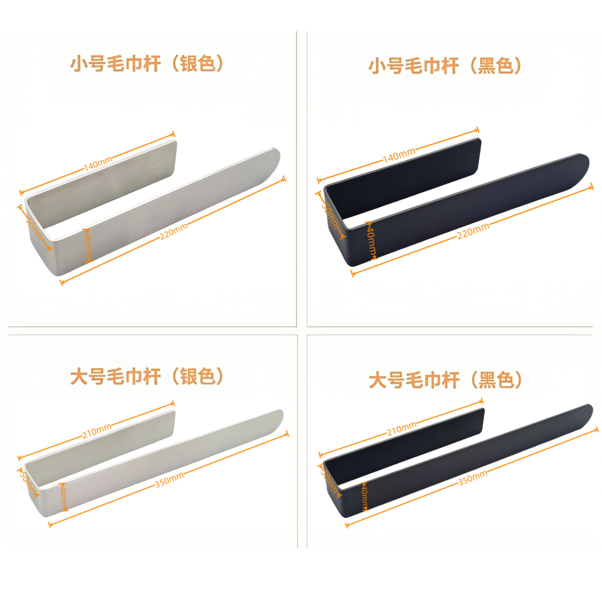 北欧浴室毛巾架U型304不