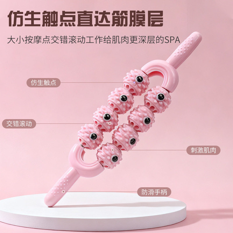 按摩器新款多轮棒带磁石