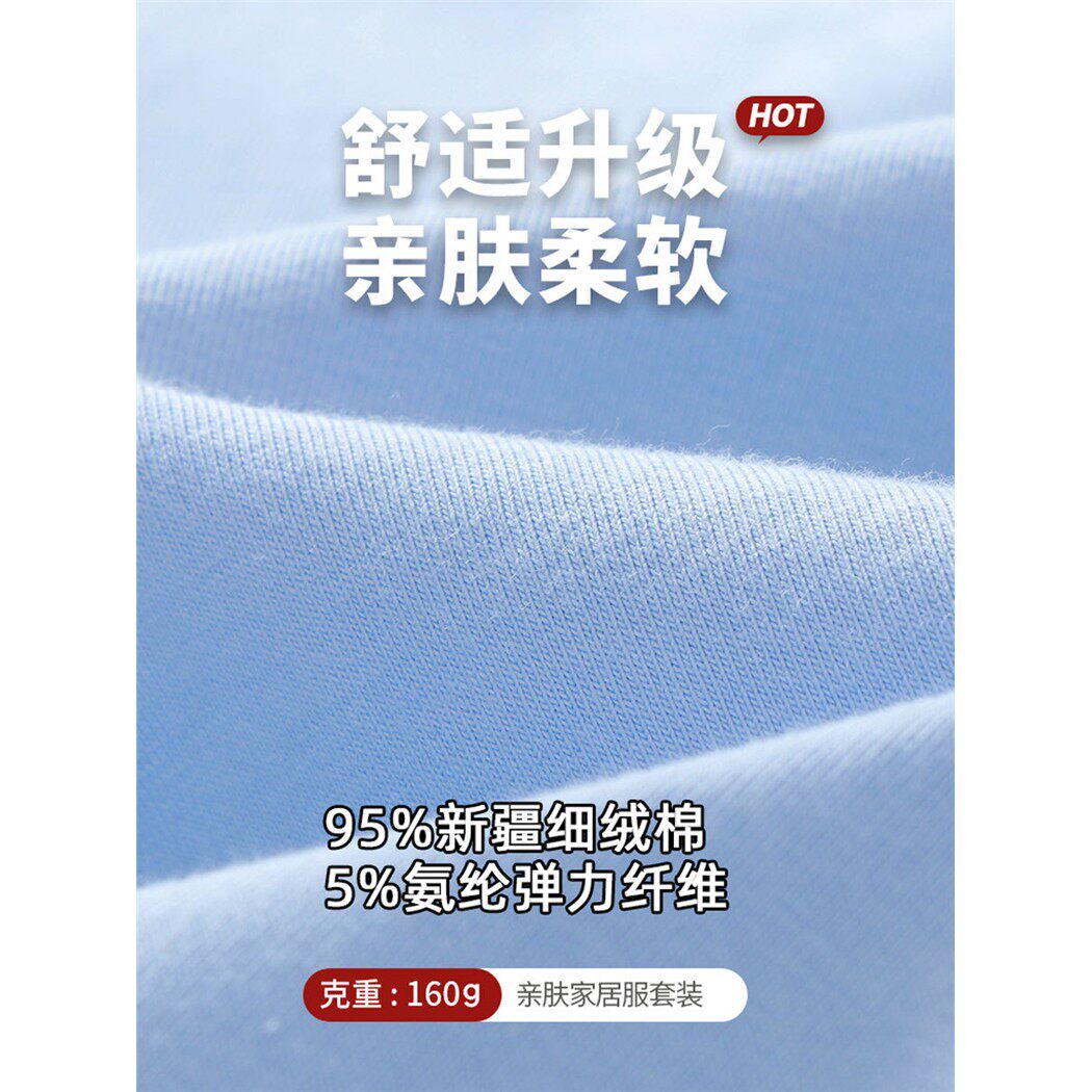 儿童秋衣秋裤套装a类纯棉