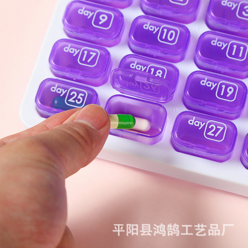 31格分格小药盒分装盒子密封防水可拆卸带分格旅行药丸收纳盒