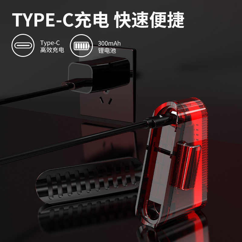 户外骑行LED安全刹车警示自行车尾灯山地公路车夜骑灯智能感应