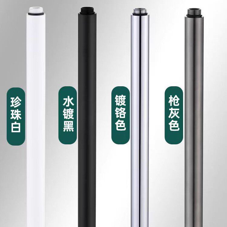 A枪灰淋浴器花洒长杆淋浴屏直管延长连接管加高白色不锈钢升降杆