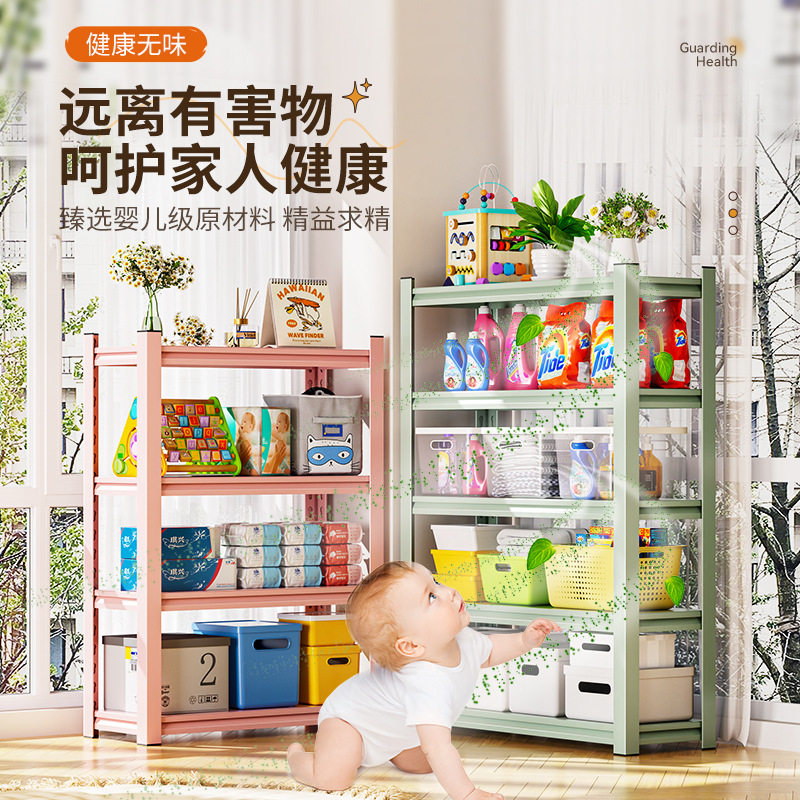 彩色粉色家用置物架洞洞