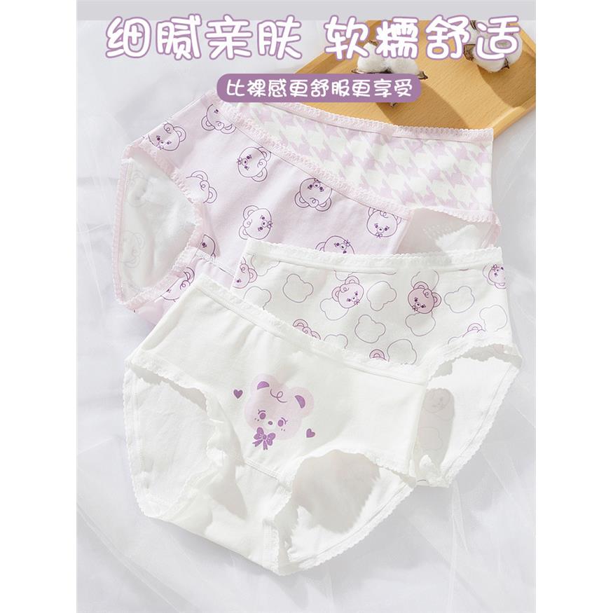 女童内裤纯棉三角孩甜美
