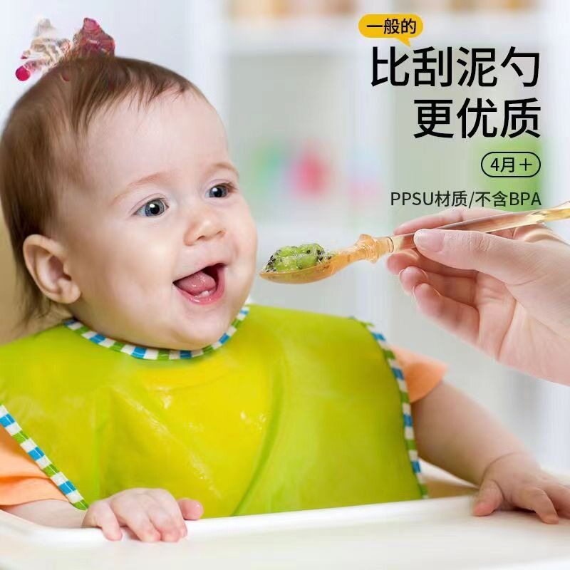 双头刮泥勺婴儿辅食勺子p