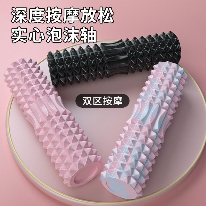 月牙款泡沫轴实心瑜伽柱滚轴按摩家用双区位腿部肌肉放松器材