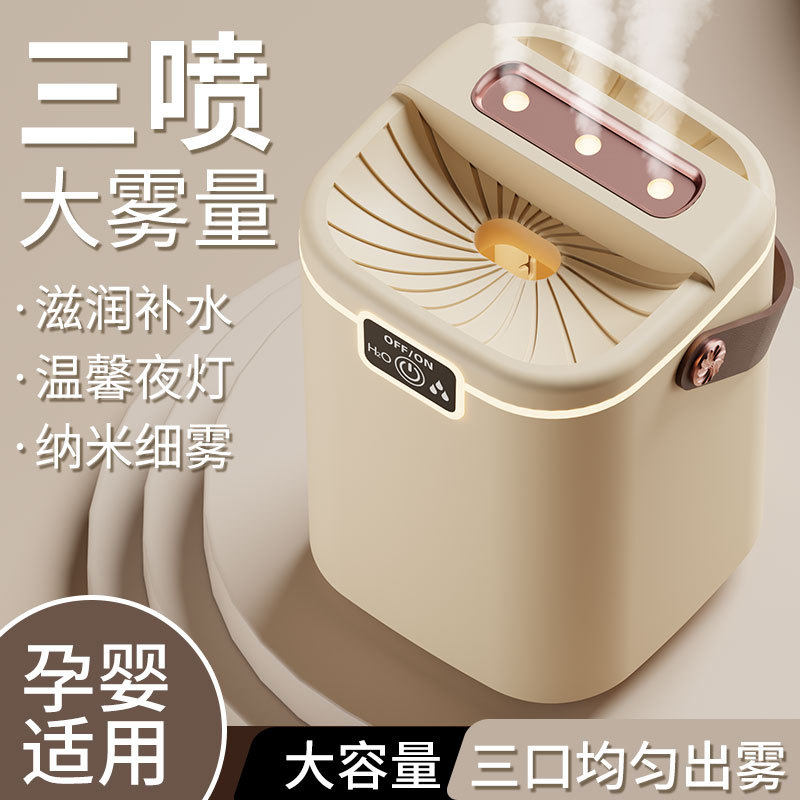 2025爆款USB加湿器小型家用空调房宿舍氛围灯双喷三喷车载加湿器,3C数码配件,USB加湿器,淘宝优惠券,粉丝福利购,淘宝优惠卷