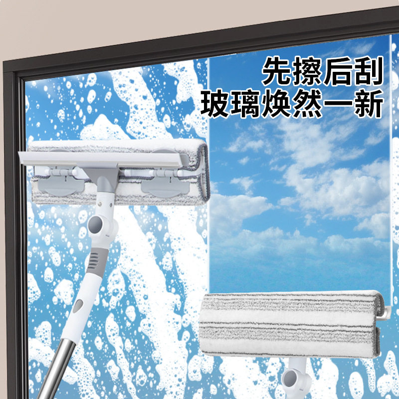 擦玻璃家用加长伸缩杆双面刷玻璃窗户清洁刮水器玻璃刮擦窗器