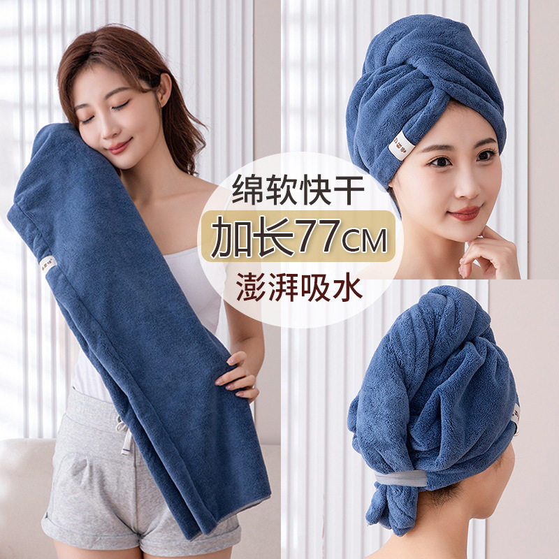 干发帽女珊瑚绒双层加厚强吸水速干包头巾洗头浴帽毛巾速干吸水,居家布艺,干发毛巾,淘宝优惠券,粉丝福利购,淘宝优惠卷