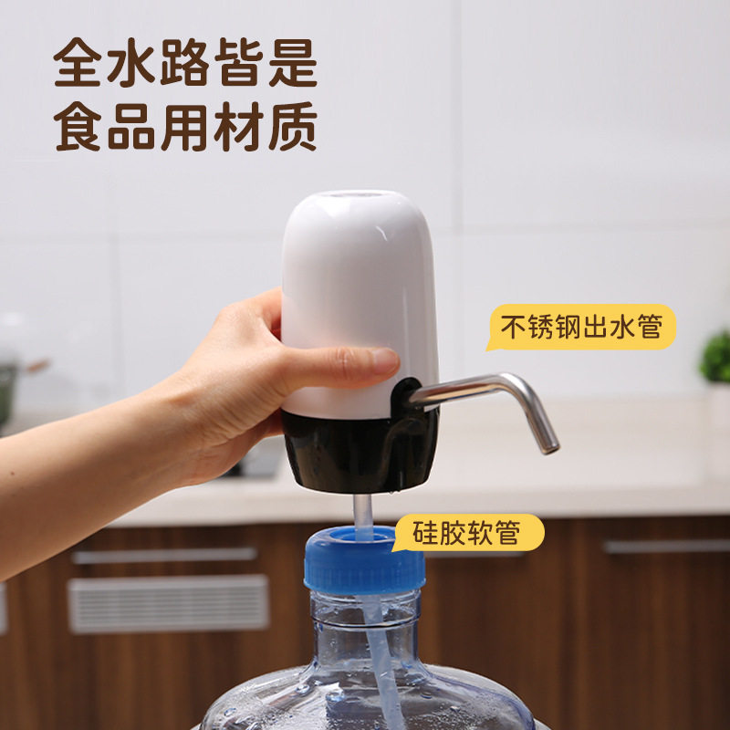 电动桶装水抽水器双泵无线自动上水器饮水机充电压水器静音吸水器