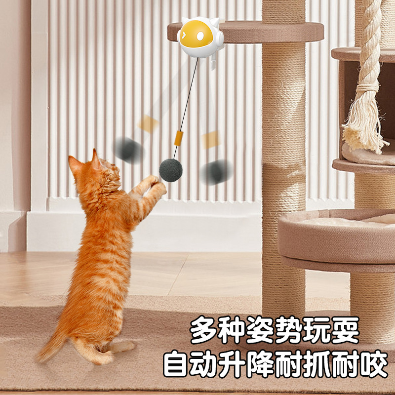 免打孔电动升降逗猫球自动逗猫玩具猫猫逗猫棒猫咪用品自动升降球