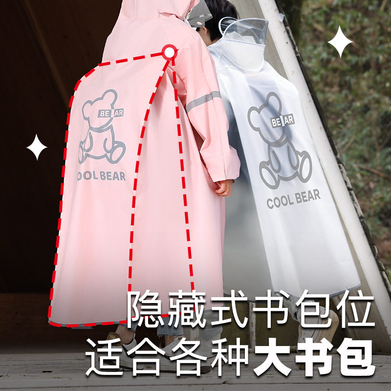 加长款学生骑行雨衣男女童全身防水雨披带书包位中大童学生防雨服