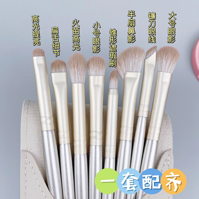 星光眼影刷套装眼妆晕染