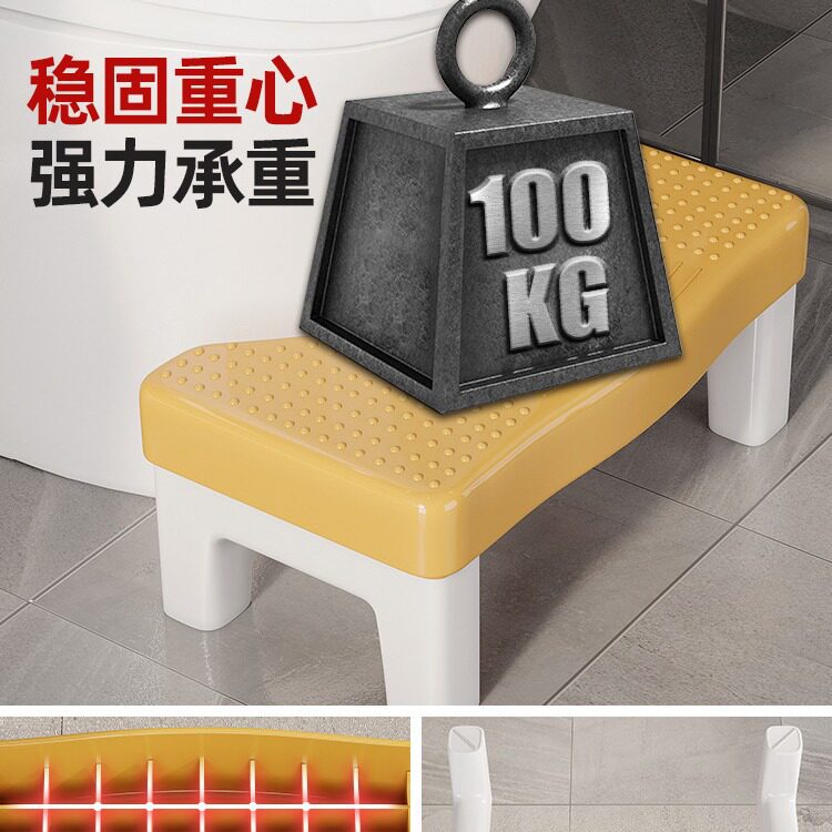 厕所凳子马桶凳脚踩厕所踩脚凳加高卫生间垫脚凳家用收纳凳子