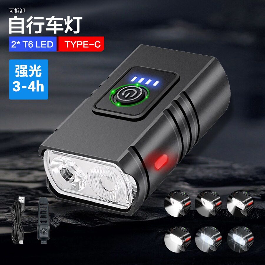 铝合金自行车灯前灯强光骑行尾灯手电装备夜骑公路山地车套装