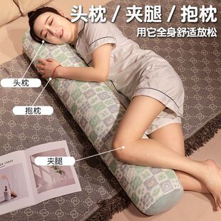 冰豆豆圆柱长条抱枕女生侧睡夹腿卧室孕妇睡觉抱着床上枕头可拆洗