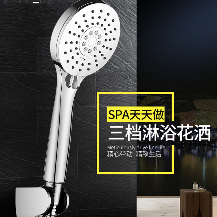 三挡双面电镀空气注入增压淋浴花洒喷头ABS手持顶喷花洒套装加压