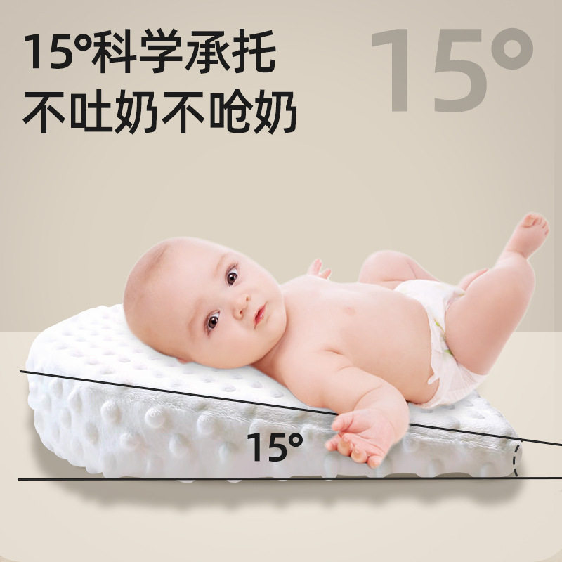 婴儿防吐奶斜坡枕宝宝哺乳防溢奶枕头黄金15°斜坡垫新生喂奶