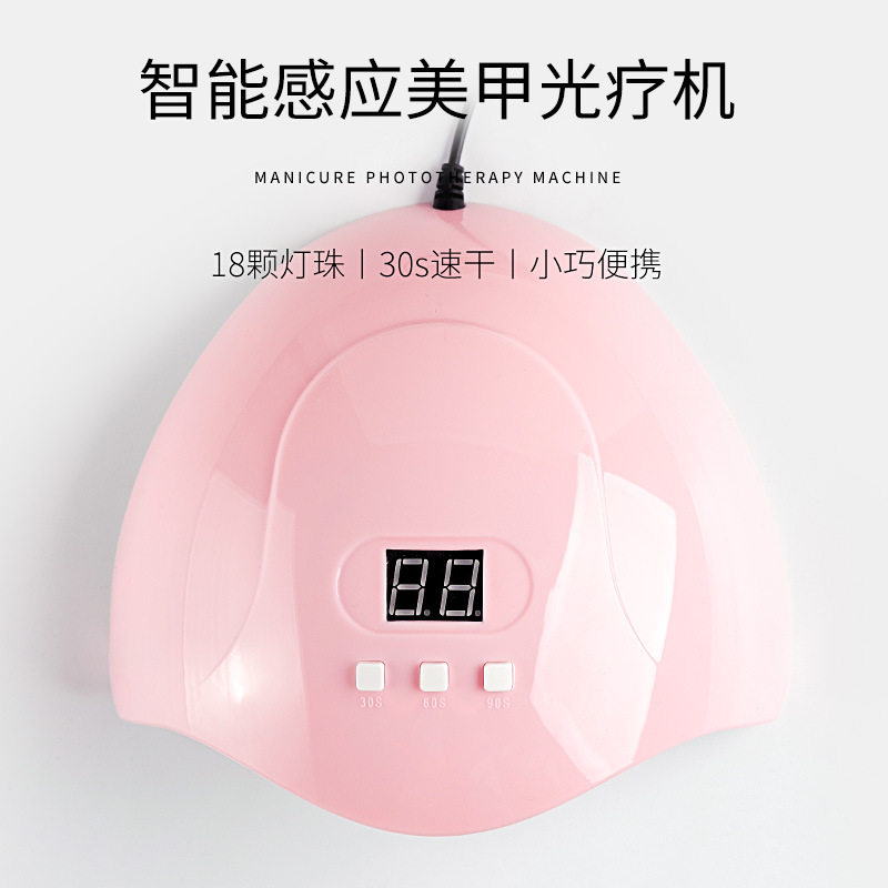 美甲灯光疗机速干感应烘干机甲油胶店家用粉色烤灯led不伤手