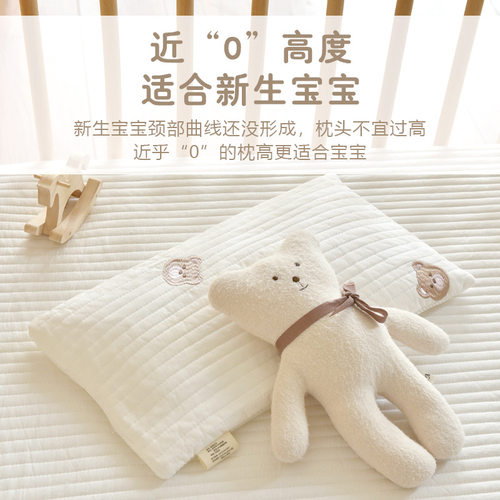 婴儿枕头新生儿绗缝纯棉云片枕0-12个宝宝防吐奶平枕枕垫四季通用