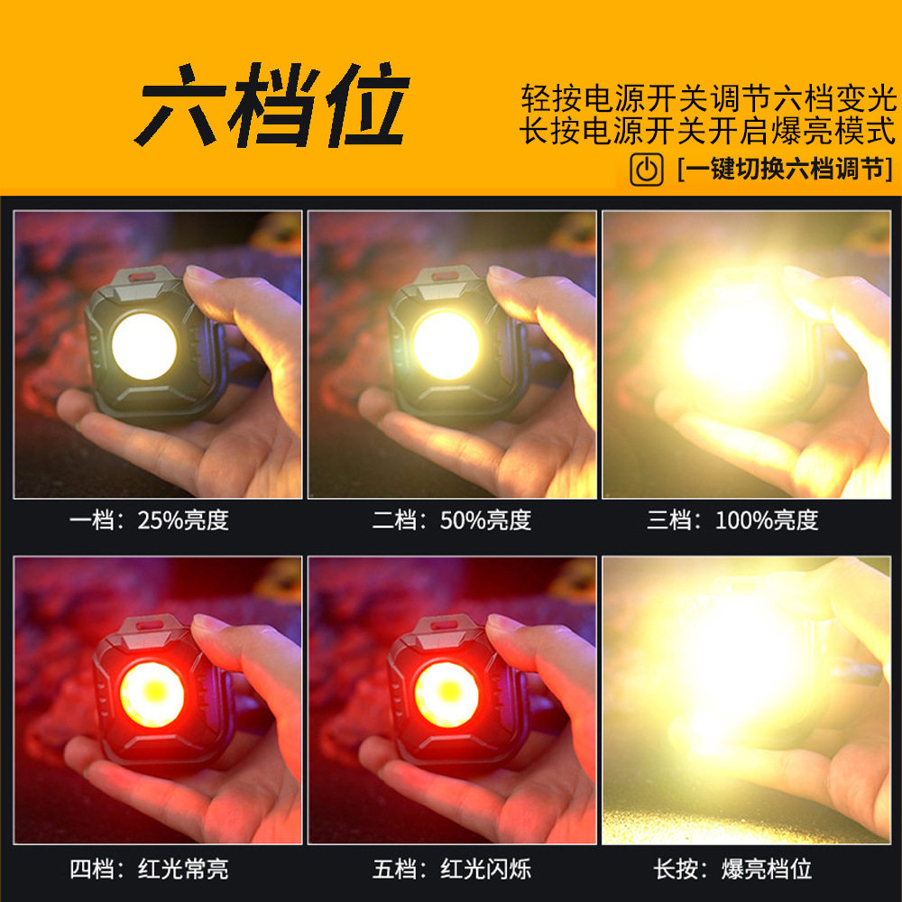 户外迷你随身露营灯带磁