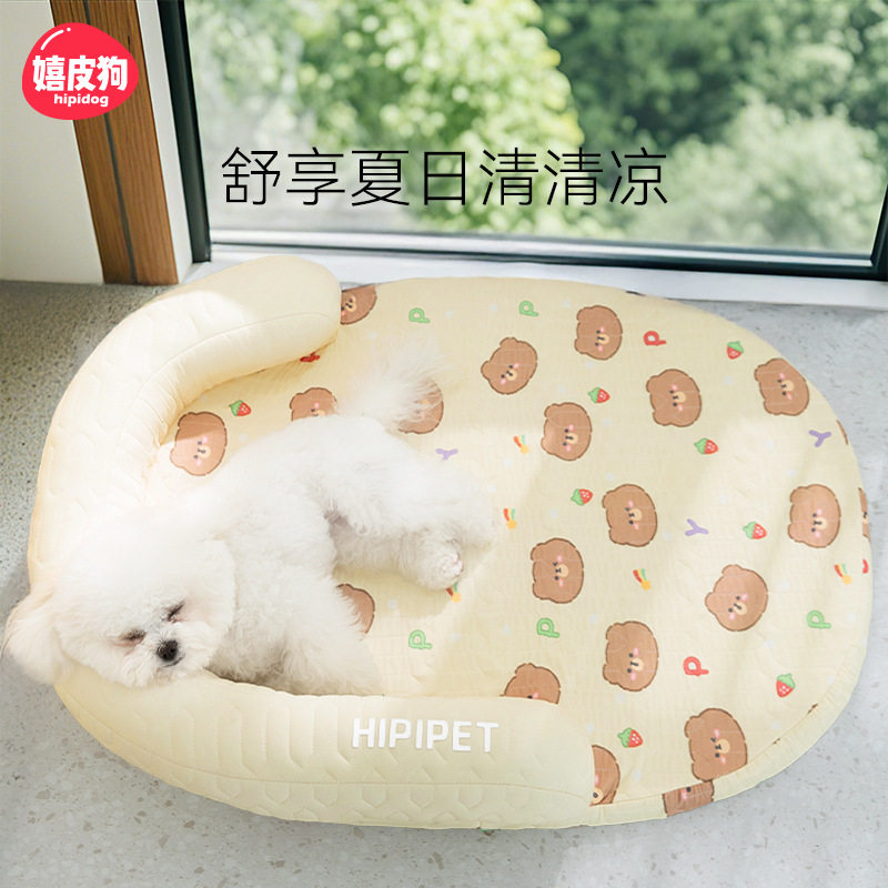狗狗春夏季卡通U型靠枕乳胶垫子狗窝猫咪凉窝宠物垫子沙发窝猫窝