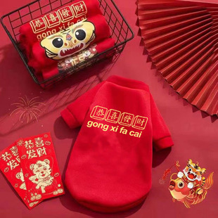 喜庆猫咪宠物衣服冬季加绒加厚保暖狗狗布偶小型犬拜年潮两脚衣