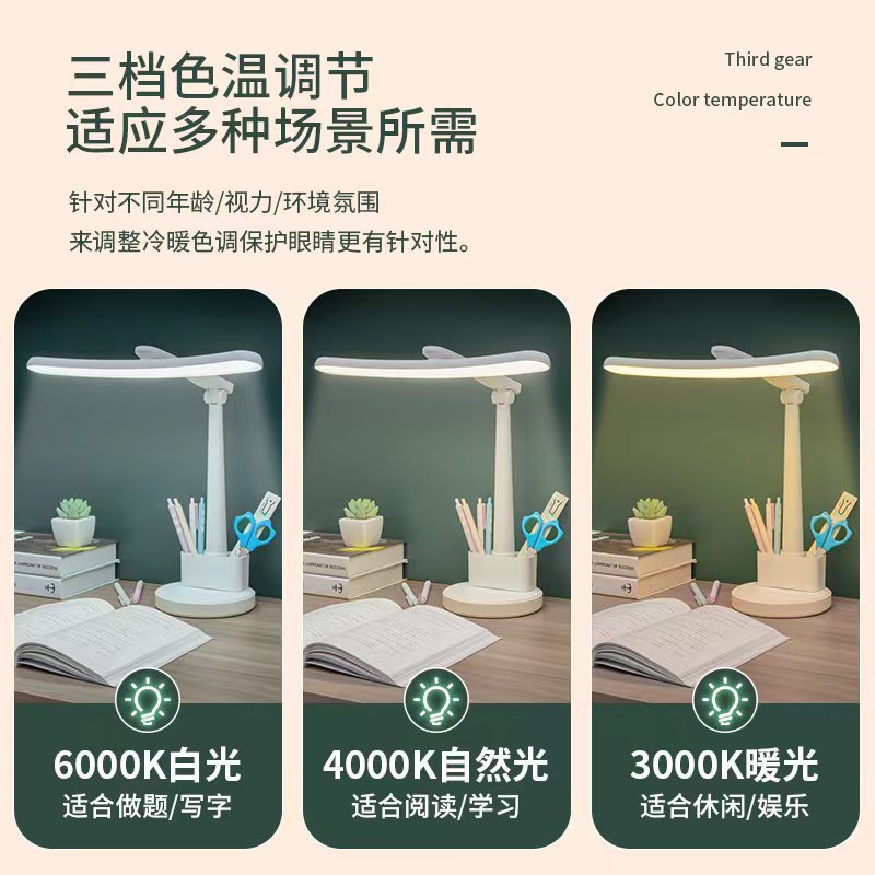 新款弧形led台灯学生小夜