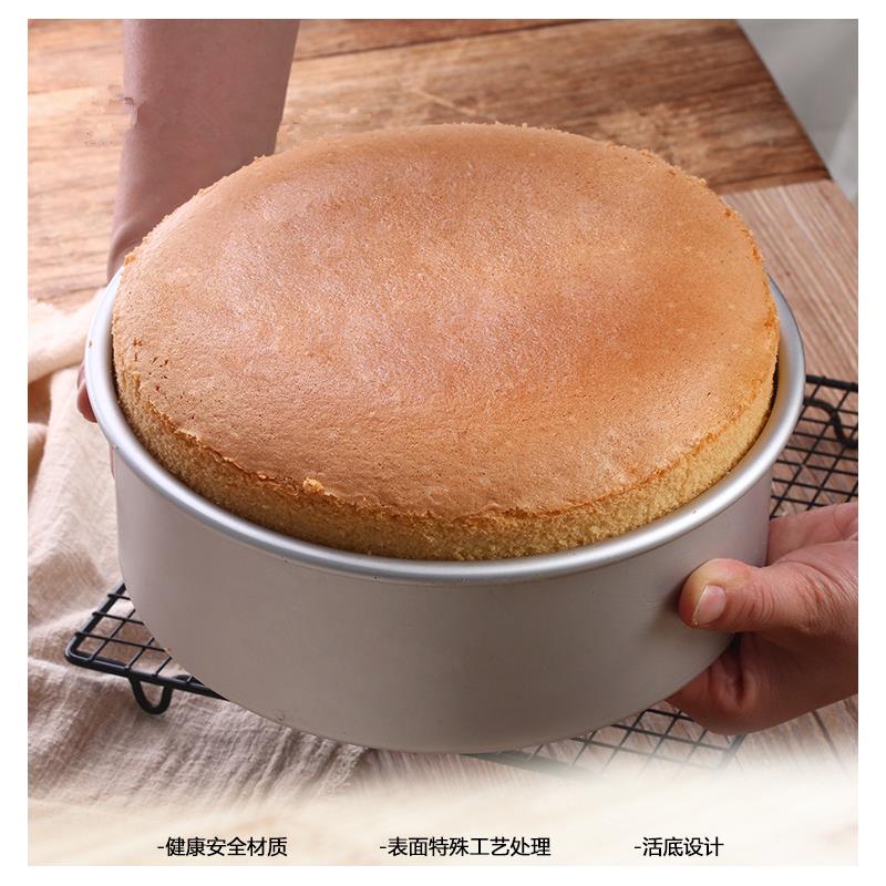 圆形戚风小蛋糕模具6寸8