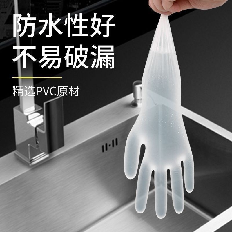 一次性PVC手套12寸洗头放油发廊防水食品级烘焙理发防油污耐油