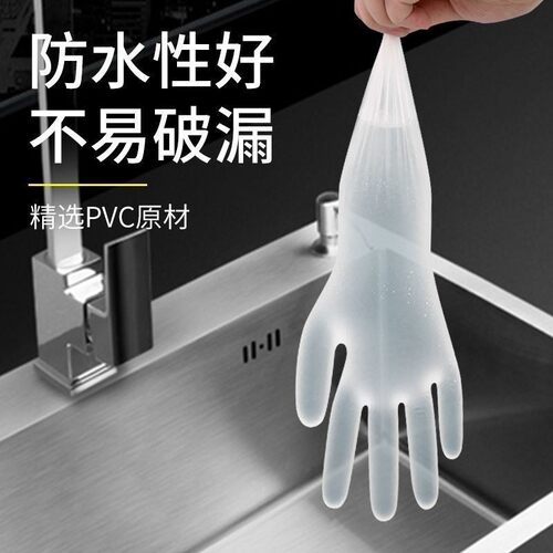 一次性PVC手套12寸洗头放油发廊防水食品级烘焙理发防油污耐油