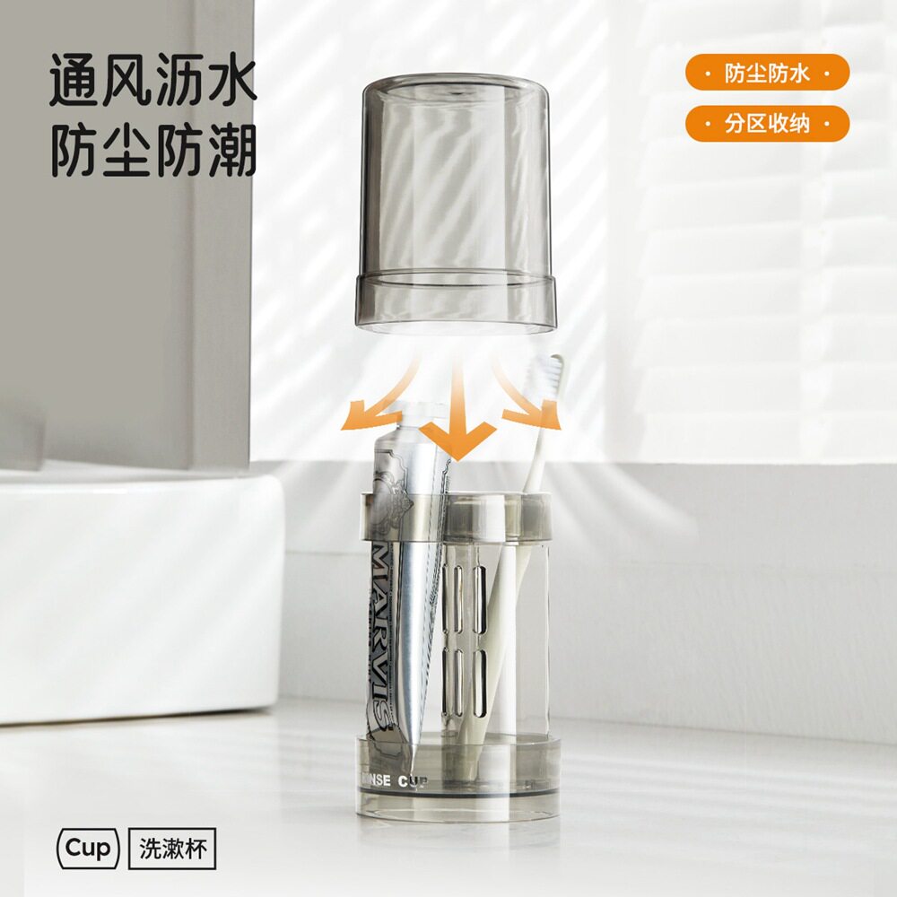 漱口杯刷牙的杯子牙刷牙具牙缸套装学生宿舍洗漱用品收纳盒家用女