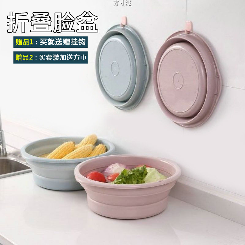 可折叠洗脸盆家用塑料小号婴儿式旅行大号洗衣盆洗澡洗脚盆子