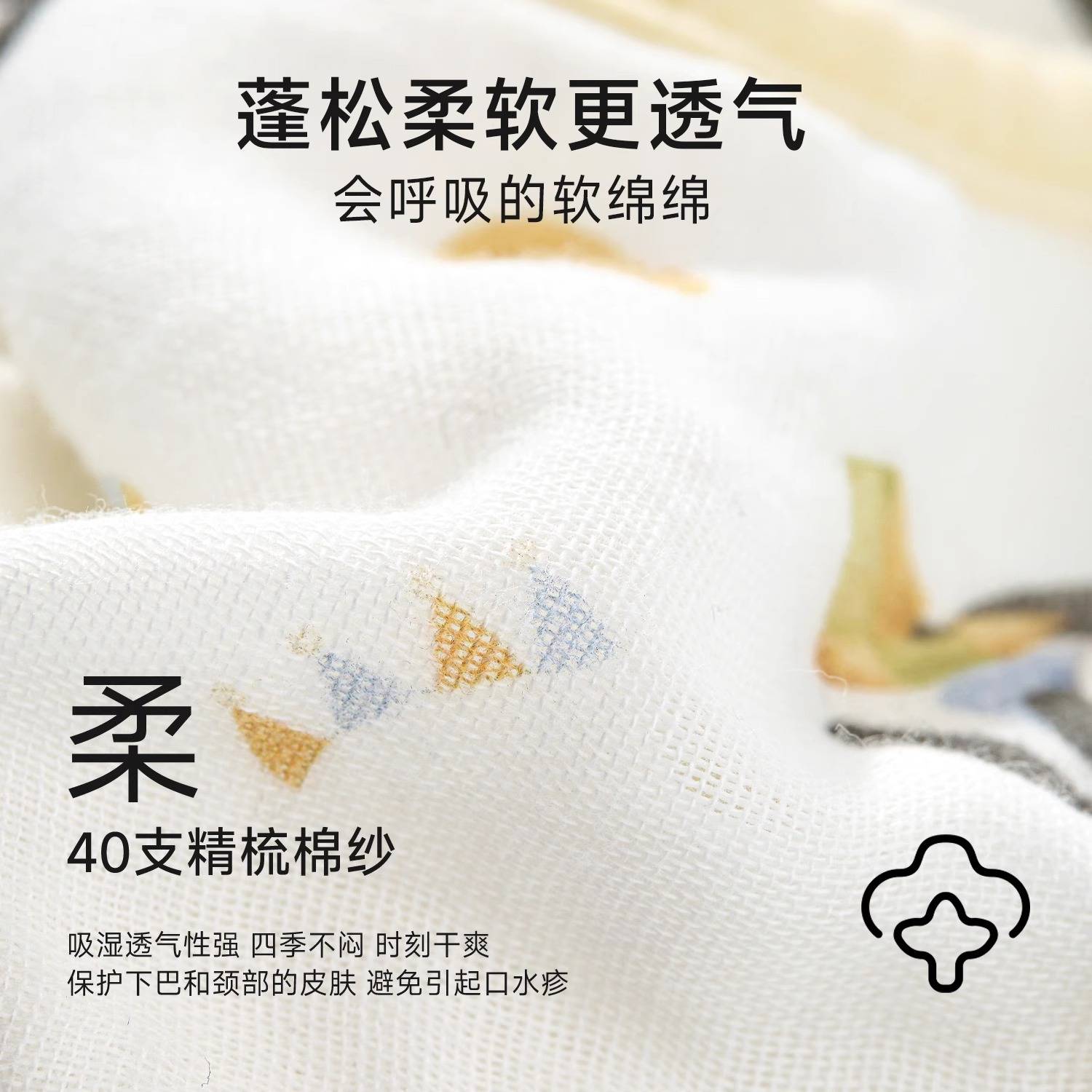 新款宝宝婴儿口水巾防水辅食A类花瓣围嘴宝宝纯棉纱布吃饭围兜