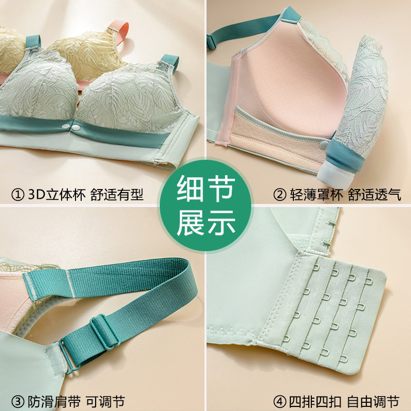汕头哺乳内衣女薄款前开扣式聚拢舒适防下垂产后喂奶孕妇文胸