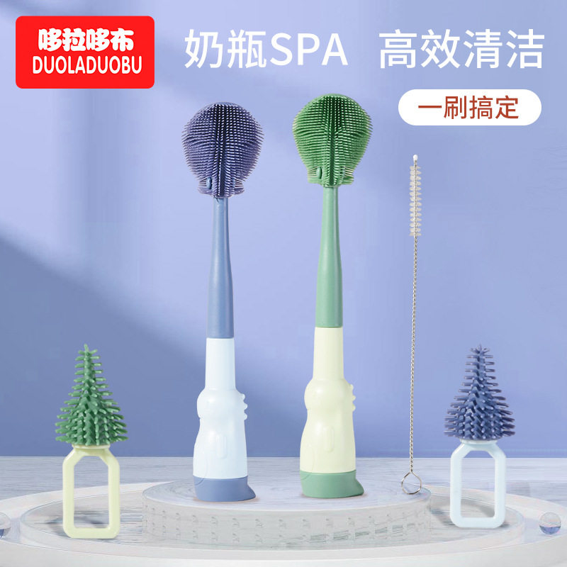 哆拉哆布奶瓶刷套装清洗