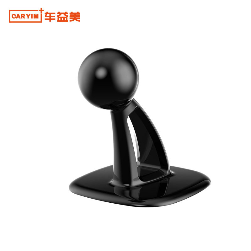 手机支架配件塑料车载重力支架17mm球头出风口固定夹螺母底座