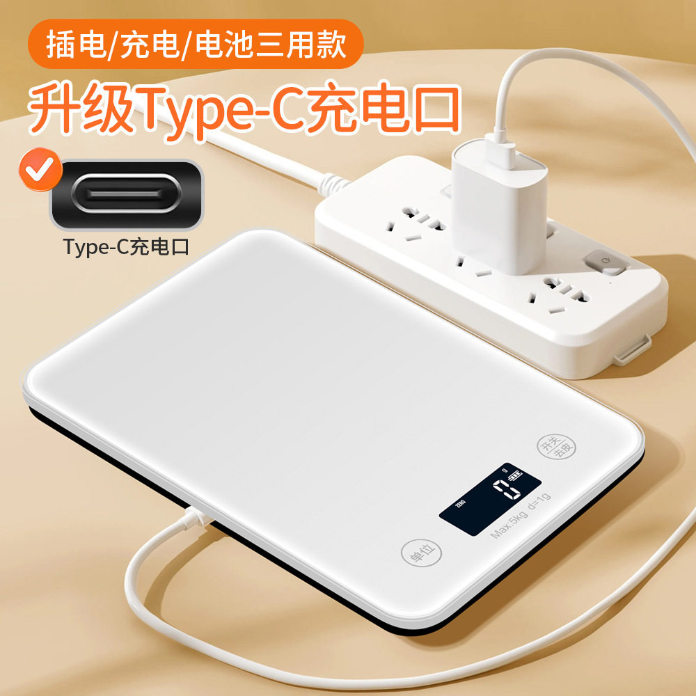 美极家用精准厨房秤 克重称重咖啡烘焙食品秤 钢化玻璃厨房电子秤