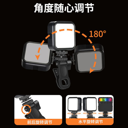 手机摄影补光灯 拍照打光视频美颜手持RGB多彩口袋灯
