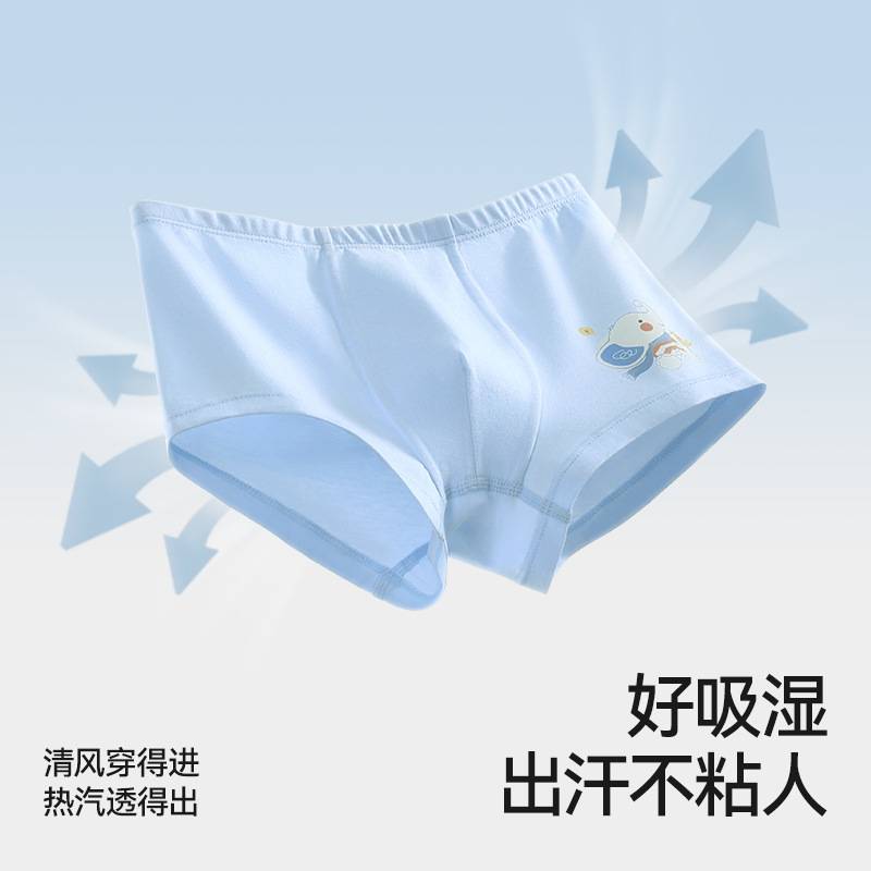 女童内裤唇春秋季男孩平角裤宝宝棉内裤亲肤透气夏不
