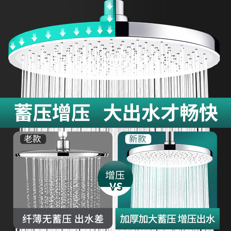 增压淋浴花洒喷头顶喷大花洒加压单头淋雨家用沐浴洗澡套装莲蓬头