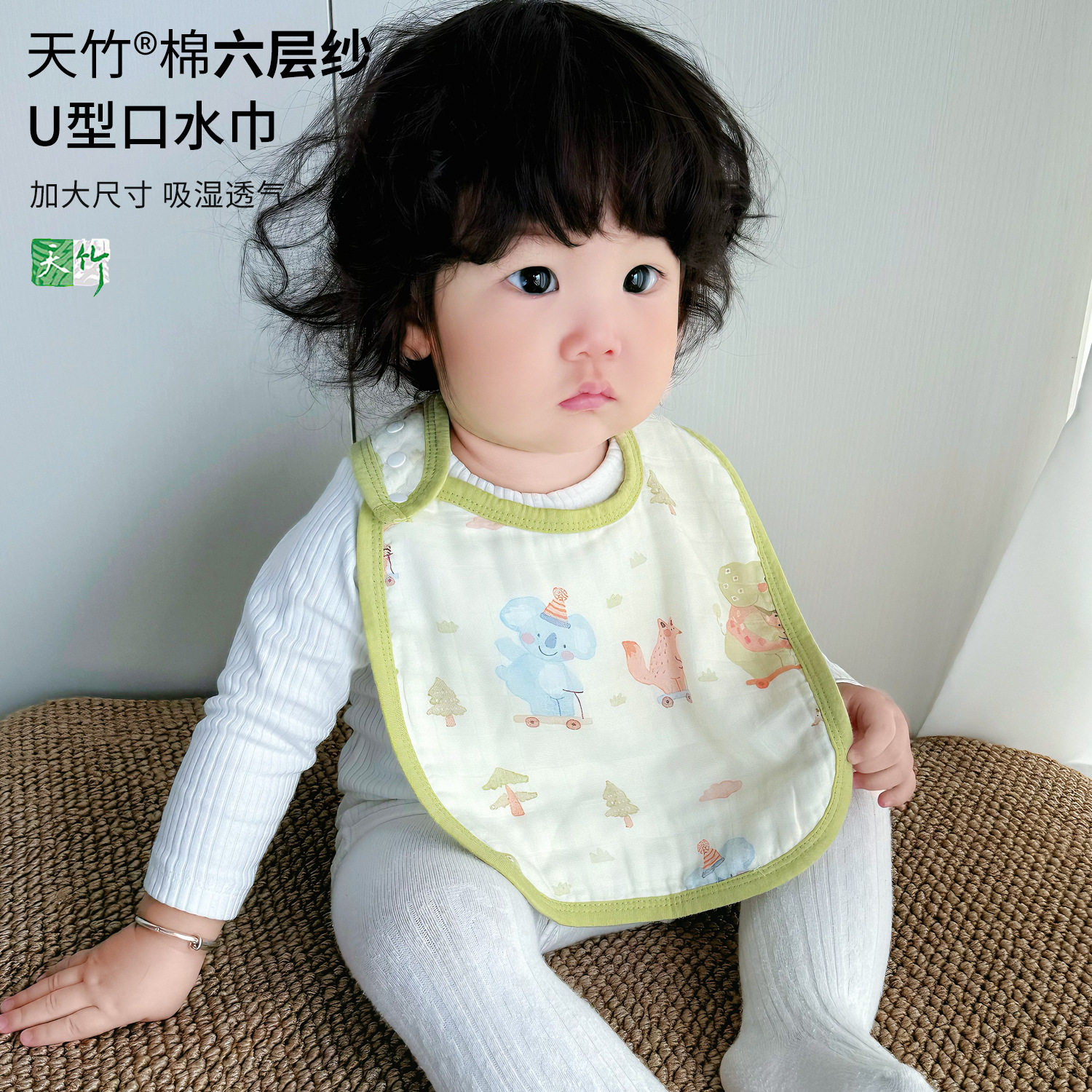 婴儿口水巾竹棉纱布a类U型围嘴新生宝宝防吐奶围脖吃饭食饭兜加长