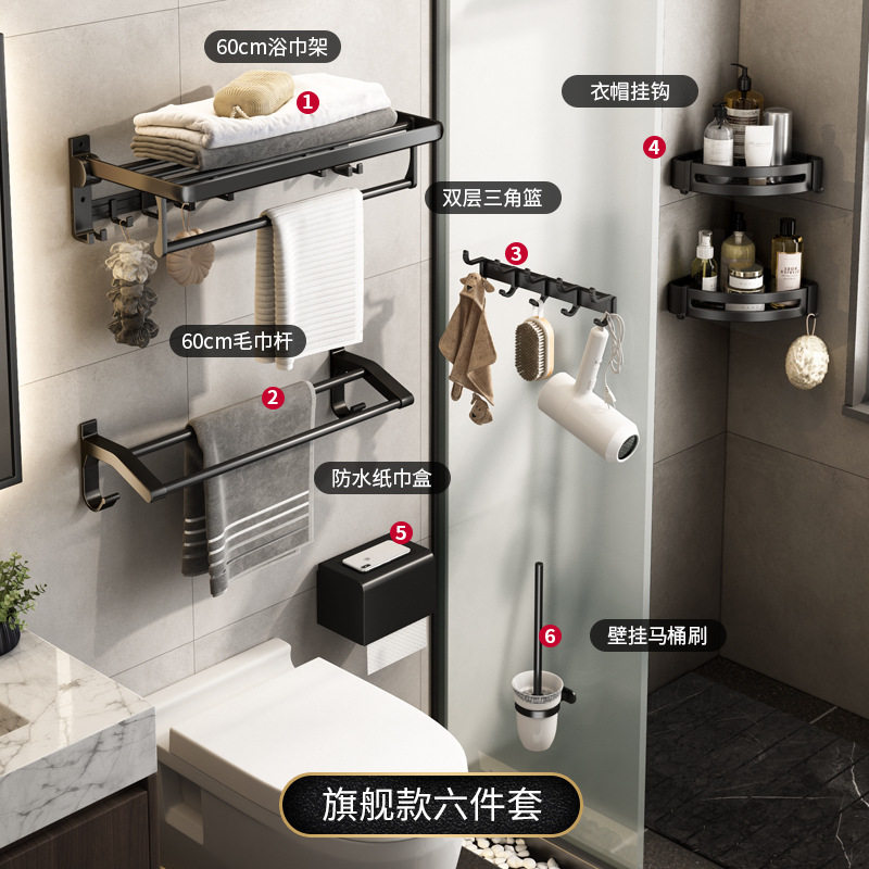 毛巾架免打孔卫生间壁挂