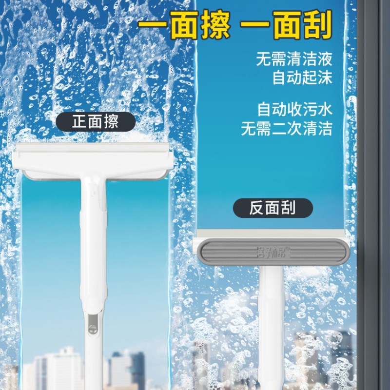 新款集水擦窗器擦玻璃家用刮水器家政洗窗户可伸缩高层清洁擦