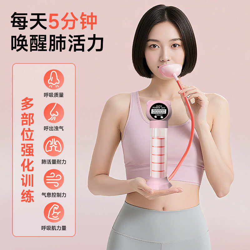 计数呼吸哑铃可调节锻炼