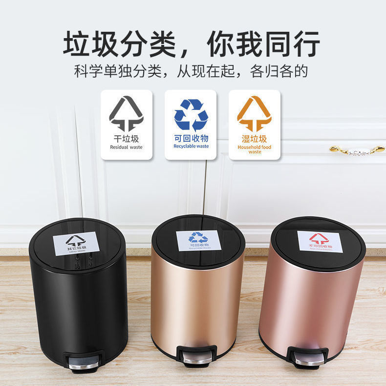 轻奢脚踩式卫生间厨房不