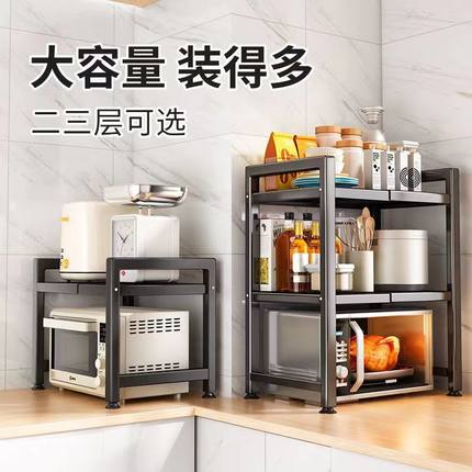 厨房可伸缩加厚烤箱架子家用可移动微波炉置物架厨房用品收纳架