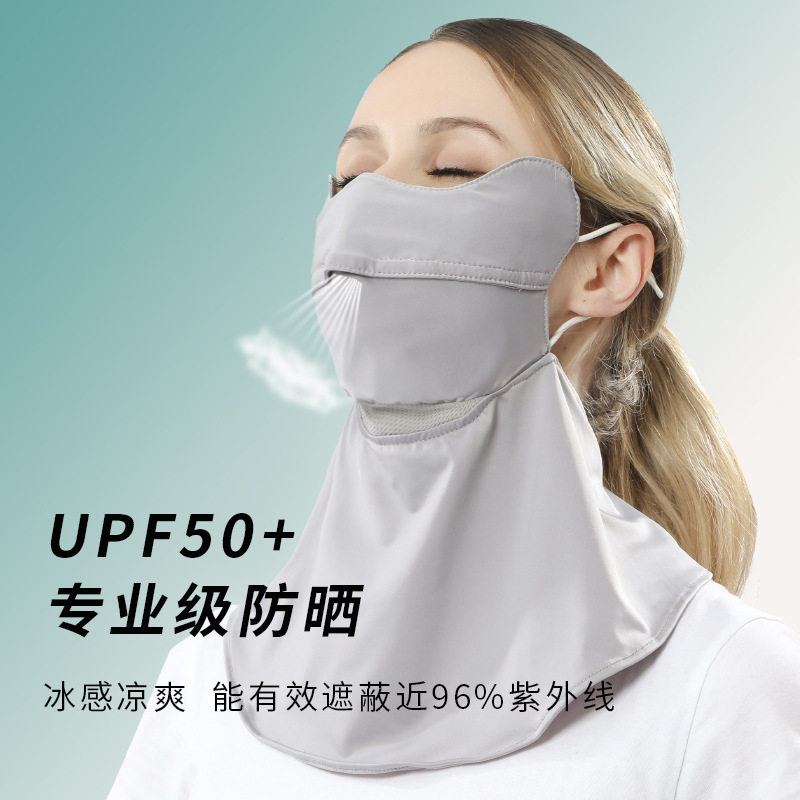 夏季防晒口罩防紫外线冰丝凉感面罩加大薄款透气护颈全脸遮阳新款