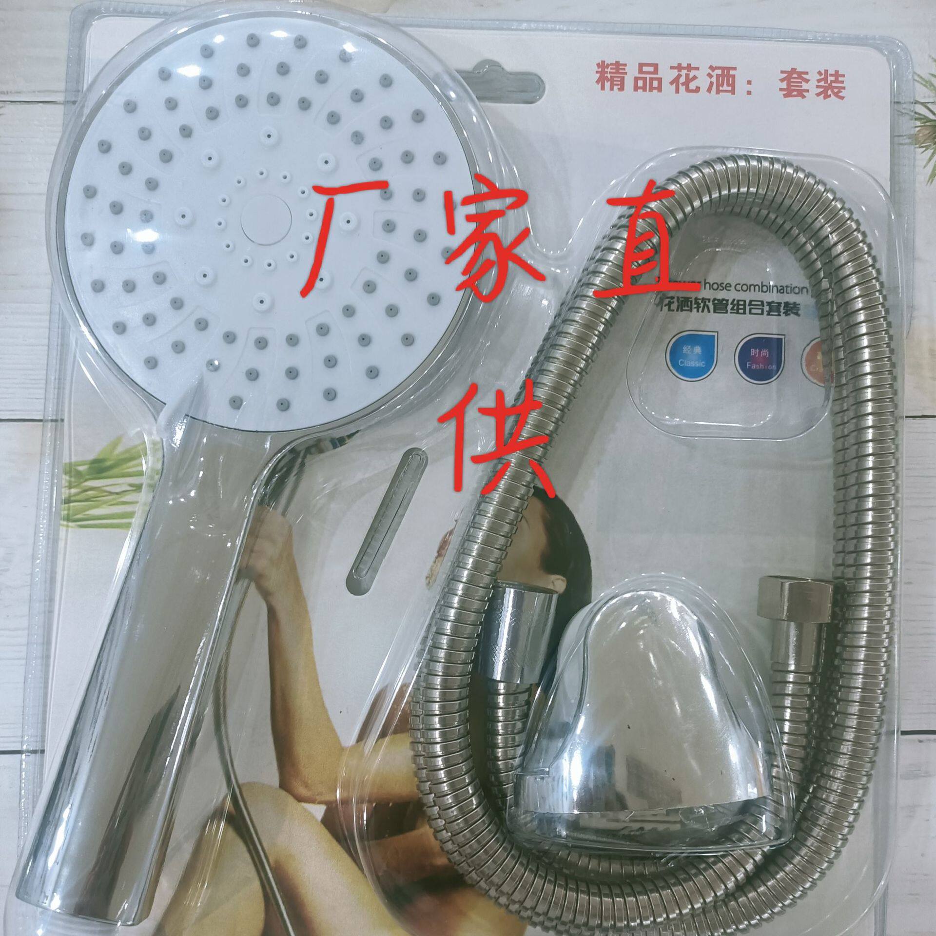 淋浴花洒大面板增压喷头 吸塑三件套装洗澡沐浴浴室喷头