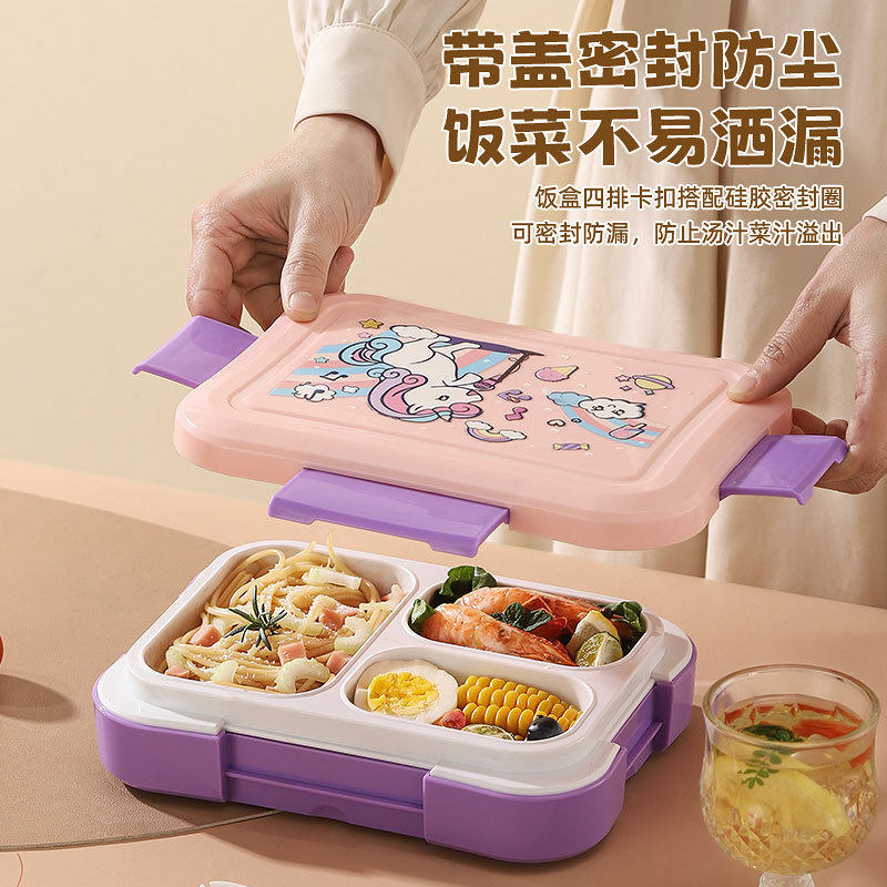 塑料餐盒学生上班水果族便当盒微波炉加热午餐盒分格儿童饭盒保温